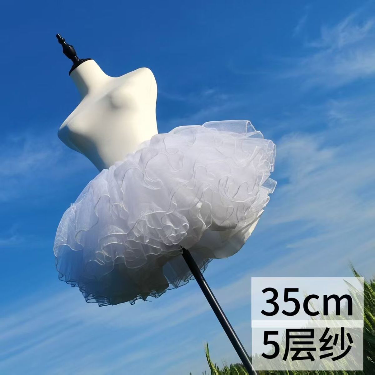 6-Layer Stiff Organza Lolita Petticoat