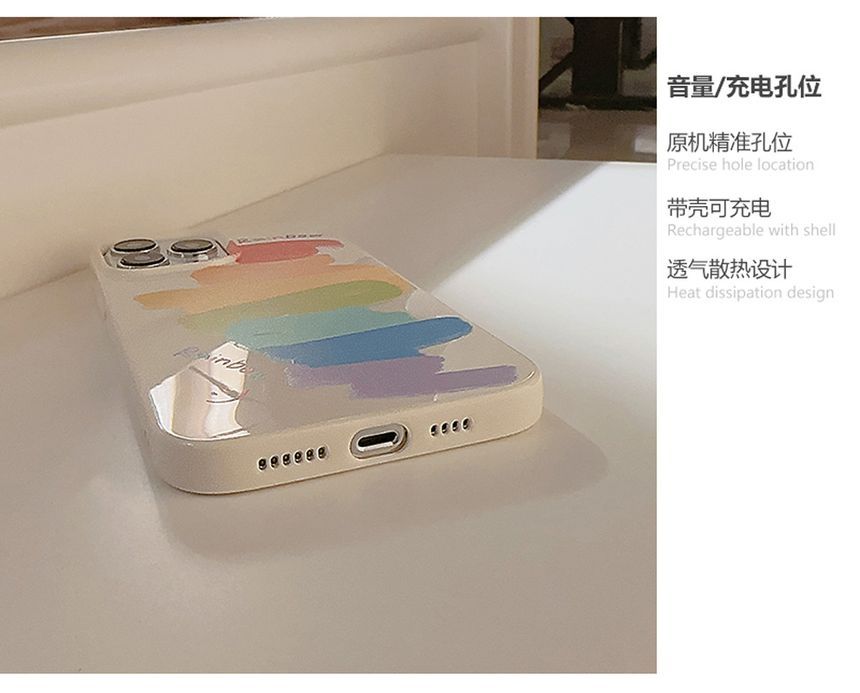 Rainbow Phone Case