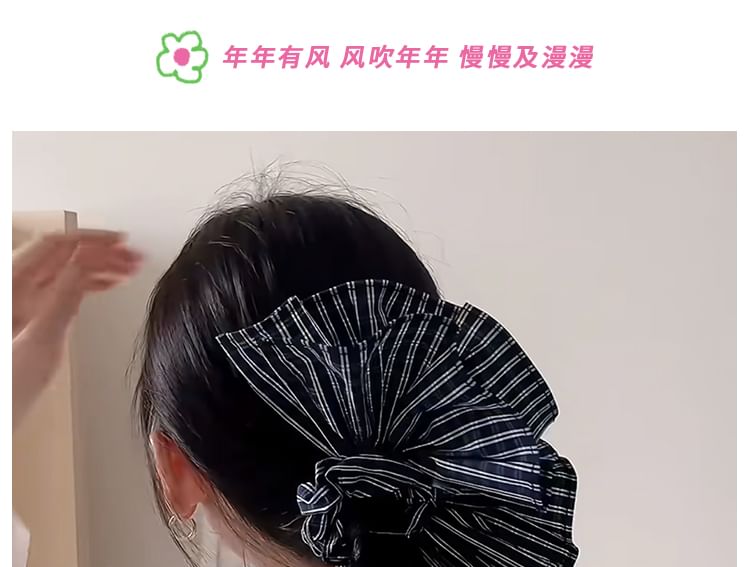 Ruffle Striped Scrunchie