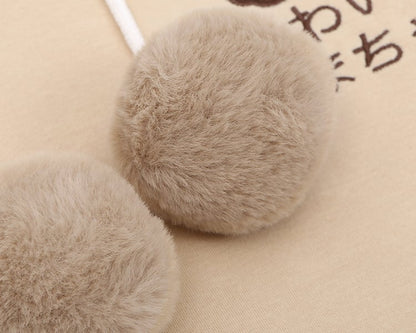 Beige Cute Teddy Bear Hoodie