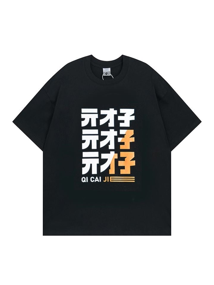 Gradient White Sleeve Short Print Top With Letter Orange Black