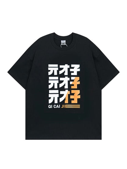 Gradient White Sleeve Short Print Top With Letter Orange Black