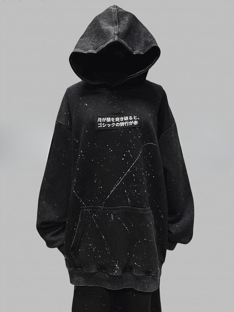Print Black Letter Applique Ink Hoodie with Y2K