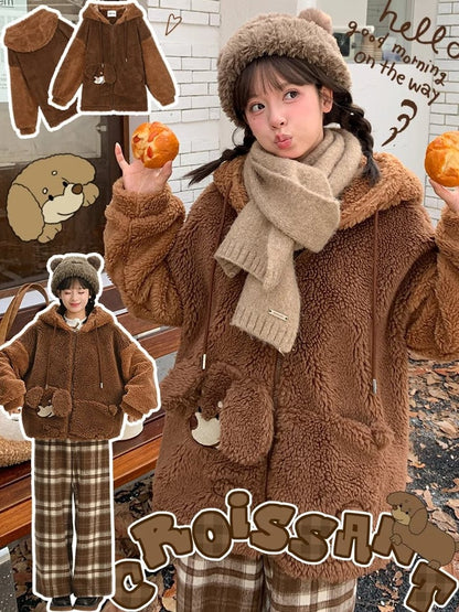 Brauner Fleece-Kapuzenpullover mit süßem Welpen-Taschendesign