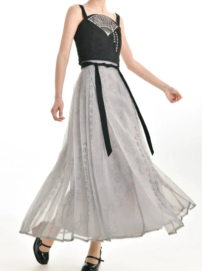 キャミソールカーディガン ショート丈ロングスカート ダークプリーツチャイナ