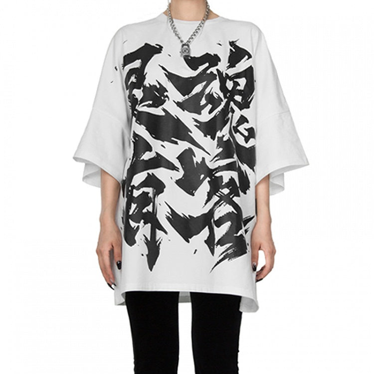 White Unisex T-Shirt Print Graphic Soul with Occupied Oversized