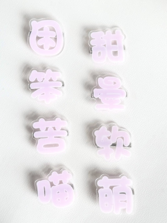Pink Yume Kawaii  Hairclip
