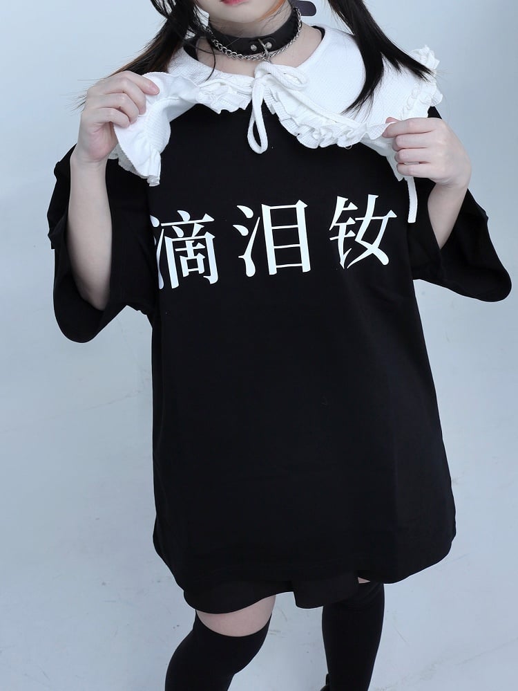 Oversized T-shirt Jirai Black Kei Graphic