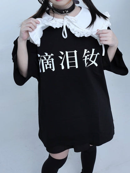Oversized T-shirt Jirai Black Kei Graphic