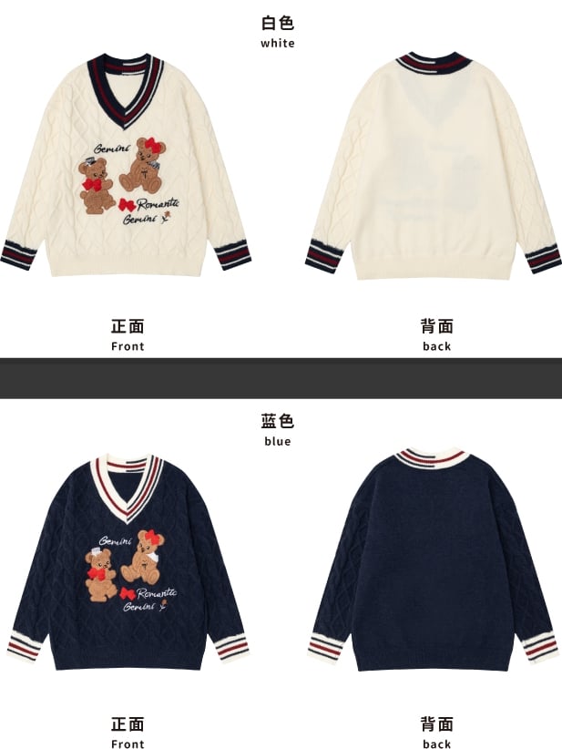 クリスマスミルクホワイトジンジャーブレッドベアアップリケVネックソフトセーター