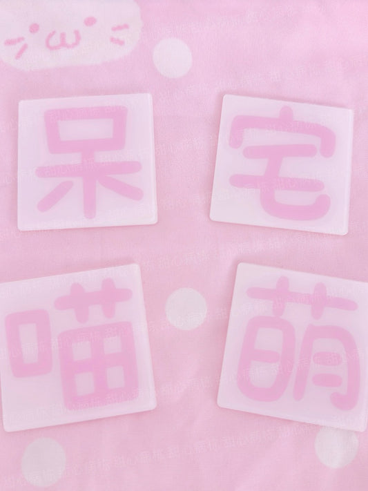 Kawaii Rosa Quadratische Haarspange