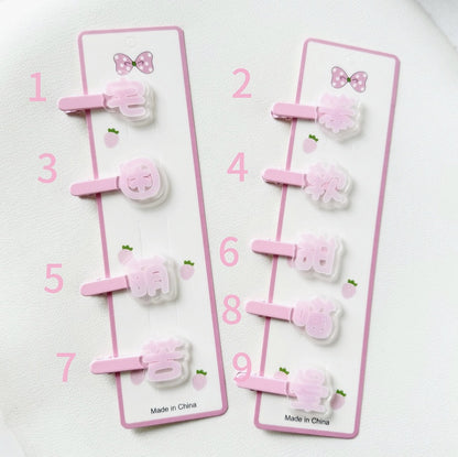 Yume Kawaii Pink Character Hairclip