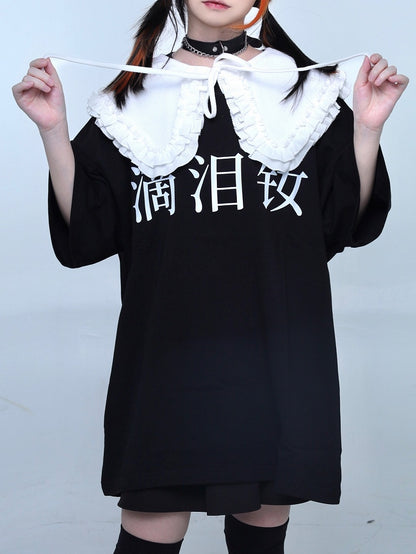 取り外し可能なケイセルフタイジライカラートリムグレー/ホワイトフリルストラップ