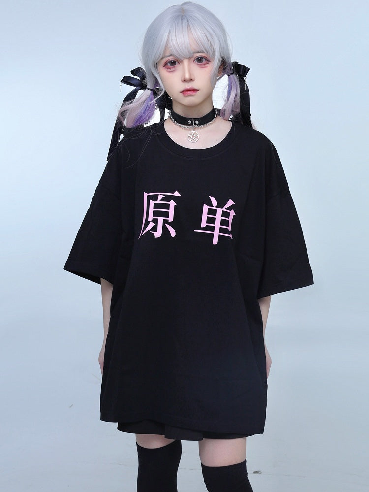 Jirai Oversized Black T-shirt Round Kei Neck Graphic