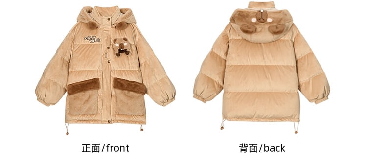 Khaki Cute Capybara Adorned Hooded Down Jacket Detachable Hood