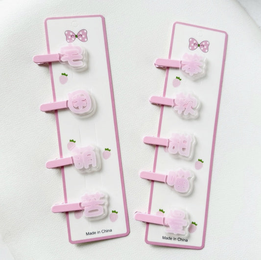 Yume Kawaii Pink Character Hairclip