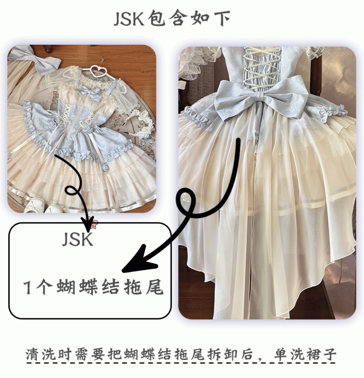Beige Korsett Taille Big JSK Schnürung Sweet Lolita Balletcore Kleid Zug Schleife und mit Blau