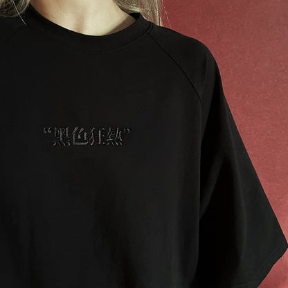 Oversized Dark with Dress Black Frenzy Tonal T-Shirt Embroidery