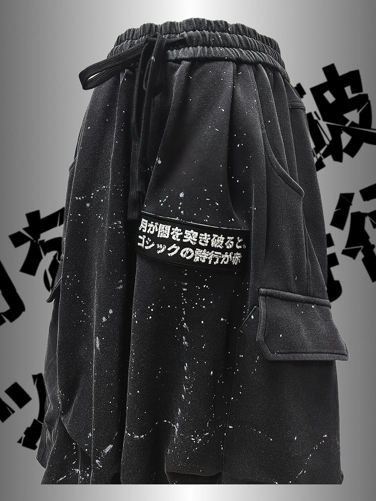 デザインパンツ ブラック アシンメトリー カーゴ パンク ウェイストランド プリント ワイドレッグ