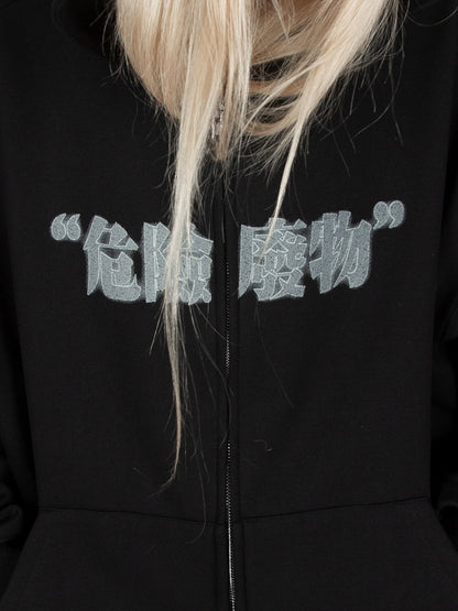 Schwarzer Hoodie mit Reißverschluss und Grafik