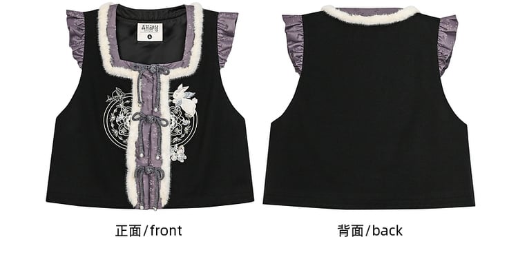 Black and Purple Moon Rabbit Cheongsam Style Vest