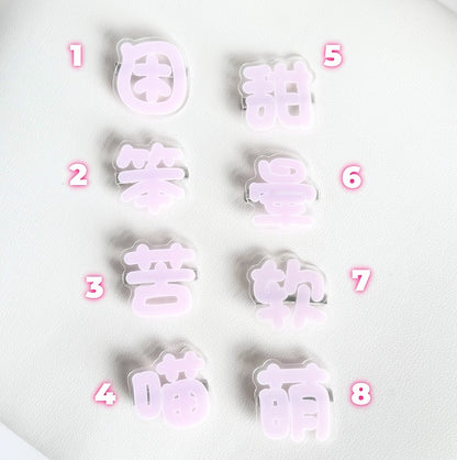 Rosa Yume Kawaii Haarspange