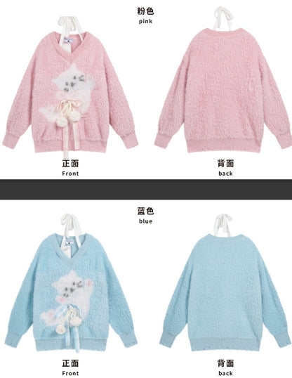 ライトブルー/ピンクのキュートな猫柄ふわふわVネックホルターセーター