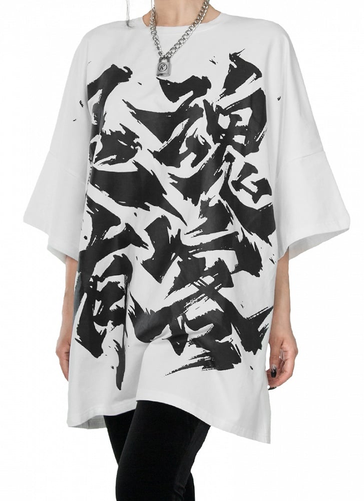 White Unisex T-Shirt Print Graphic Soul with Occupied Oversized