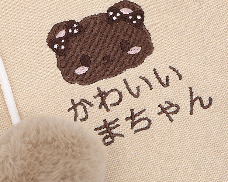 Beige Cute Teddy Bear Hoodie