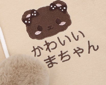 Beige Cute Teddy Bear Hoodie