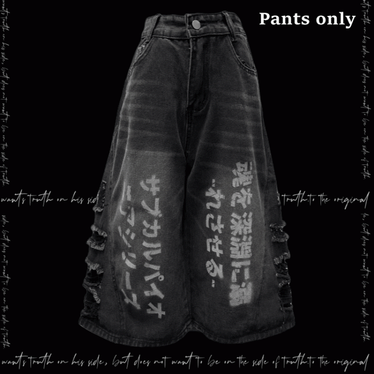 穴あき裾パンクフェードウォッシュダメージ加工ダークワイドレッグジーンズグレー