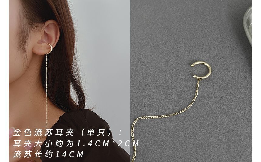 designs) Alloy Earring (various Cuff