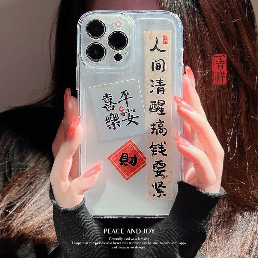 Chinese Characters Transparent Phone Case - Compatible with iPhone