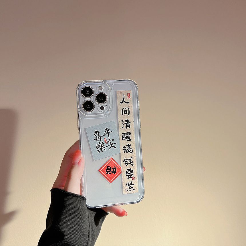Chinese Characters Transparent Phone Case - Compatible with iPhone