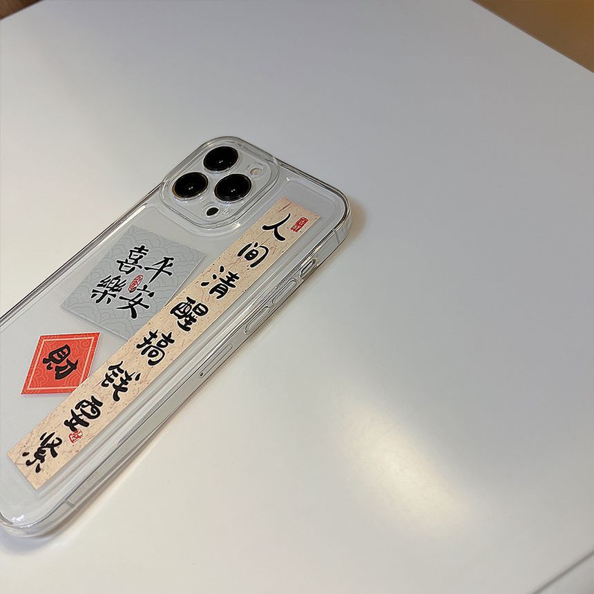 Chinese Characters Transparent Phone Case - Compatible with iPhone