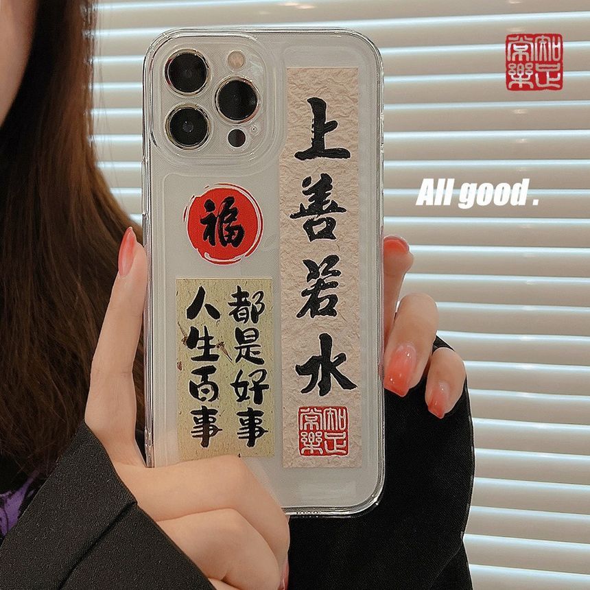 Case Phone Chinese Transparent Characters