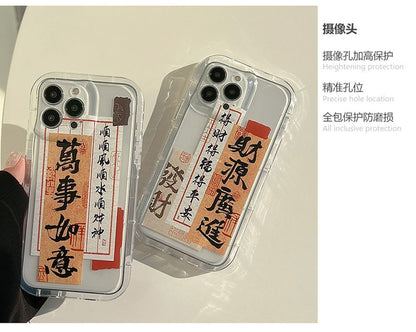 Case Phone Characters Transparent Chinese