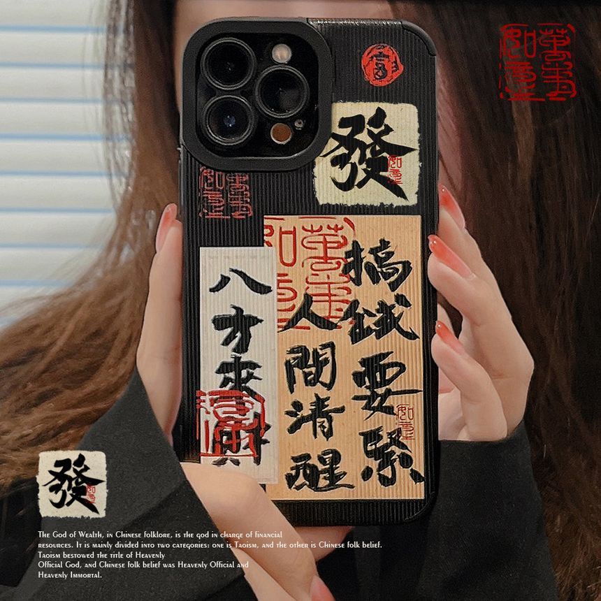 Characters Phone Chinese Case