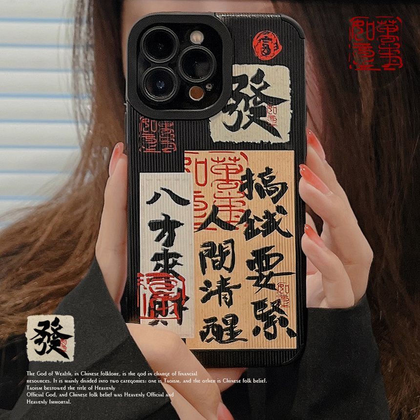 Characters Phone Chinese Case