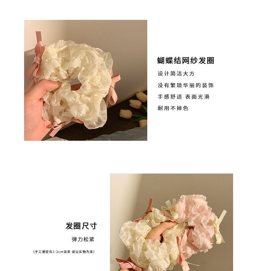 Ribbon Scrunchie Lace