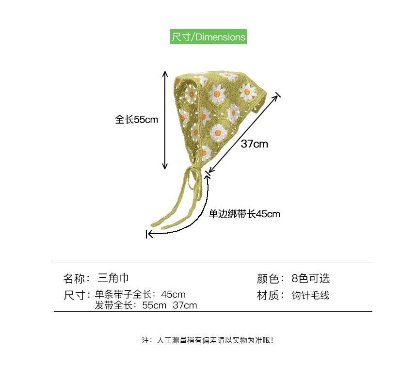 ヘッド刺繍スカーフ 花柄レース クロシェ編み