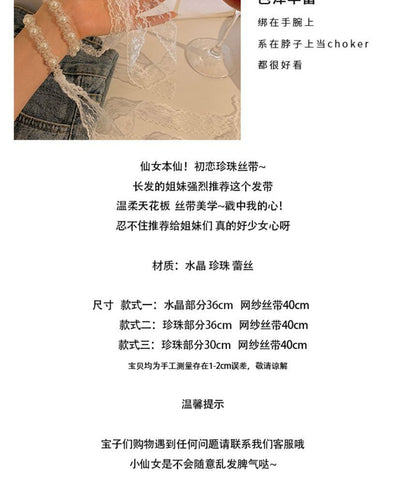 / Spitzen-Stirnband mit Kunstkristallen (verschiedene Perlendesigns)