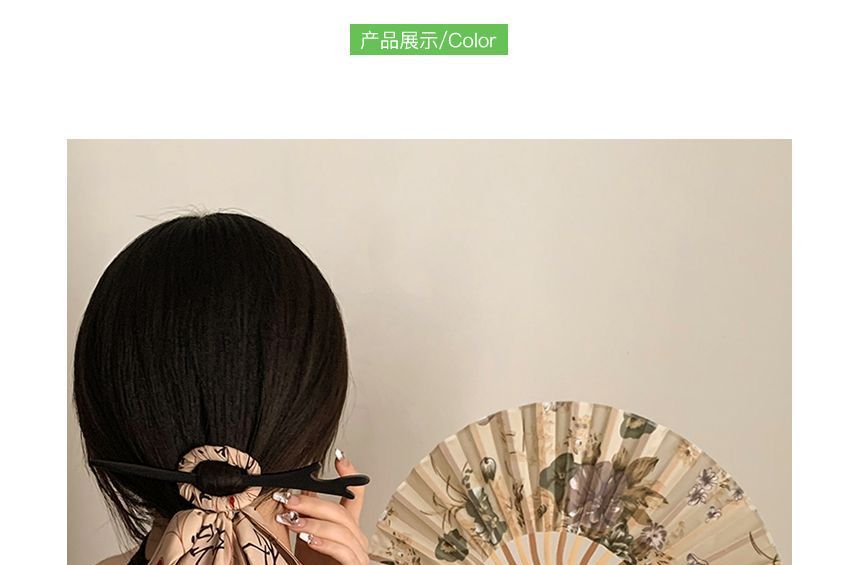Hand / Fan Character Traditional Scrunchie Chinese