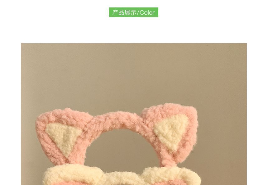 Chenille Cat Headband Ear