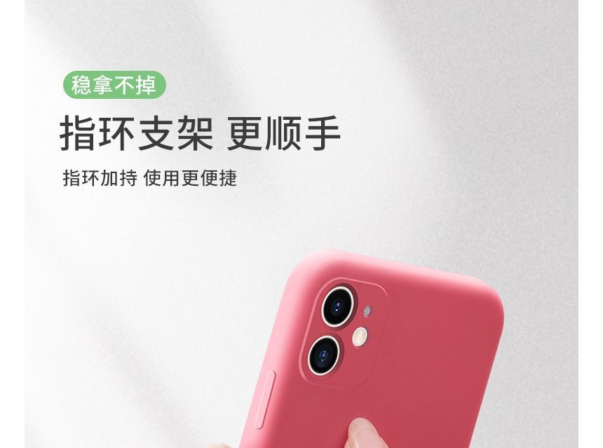 プレーンケース スマホリングスタンド