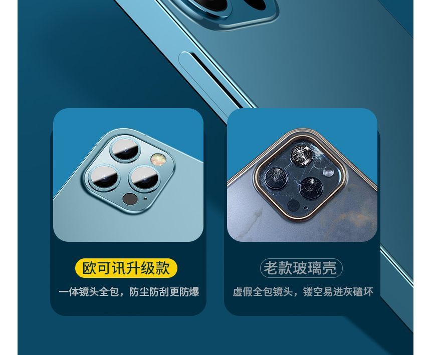 Transparent Phone Case - Compatible with iPhone