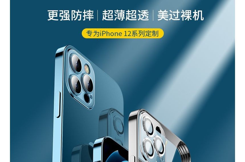 Transparent Case Phone