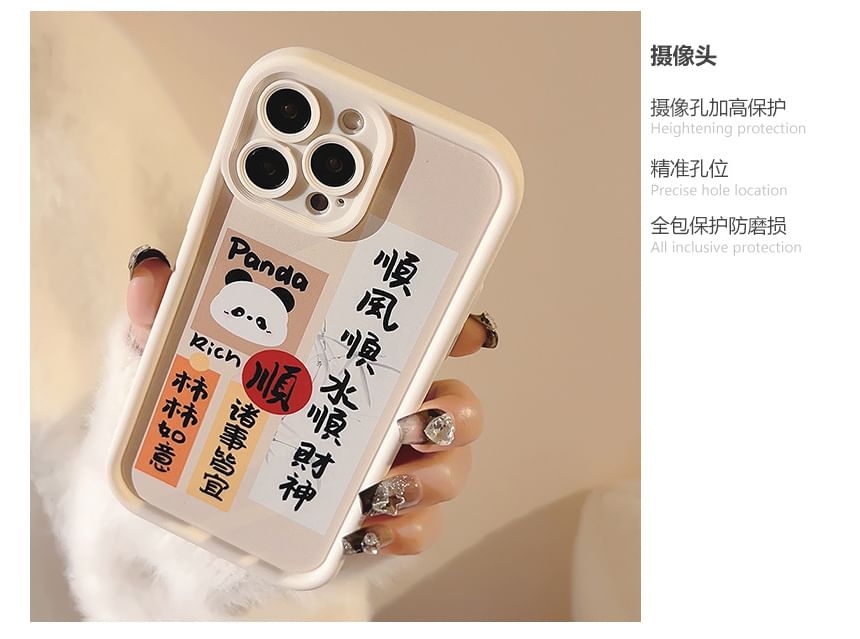 Characters Panda Case Phone Chinese