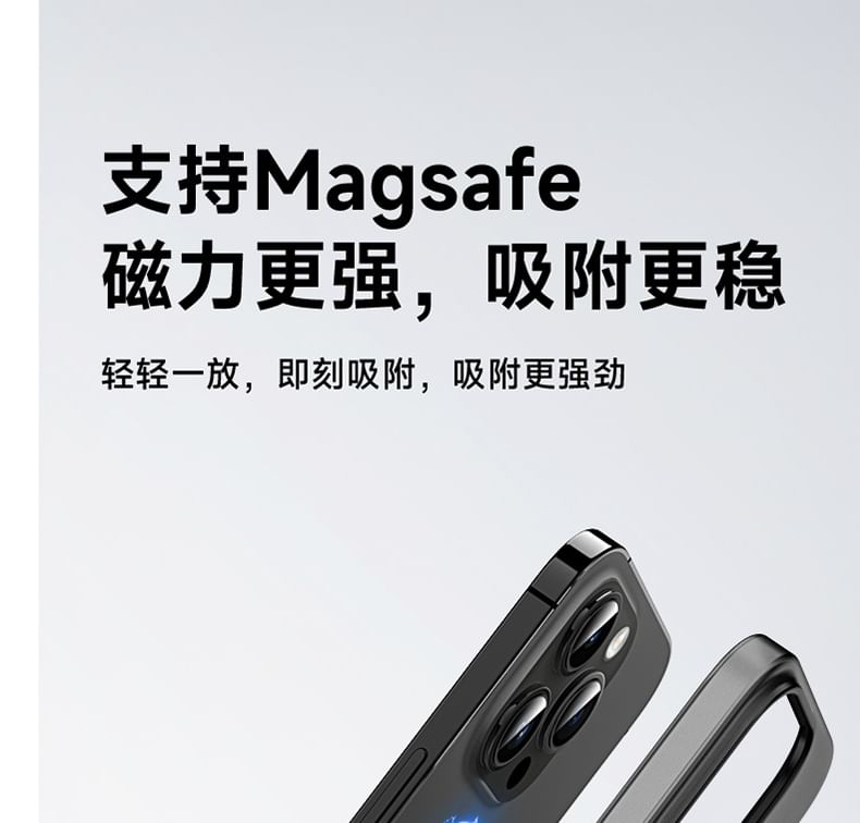 Frosted Magnetic Phone Case - Compatible with iPhone and MagSafe