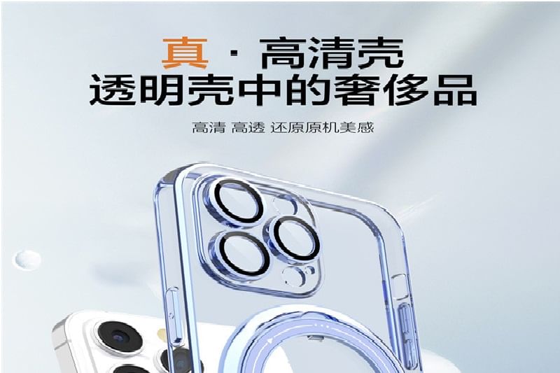 Magnetic Ring Stand Phone Case - Compatible with iPhone and MagSafe